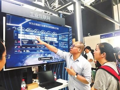 趕超歐美工業4.0，中國工業互聯網硬核技術大閱兵——云計算裝備技術服務引領產業變革